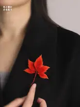 手作りシルクメープルリーフブローチ【高級感のある中華風・コート用】