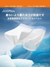 抗菌機能付き 飛び出さないソリッドカラー メンズボクサーパンツ【通気性・極上の柔らかさ】