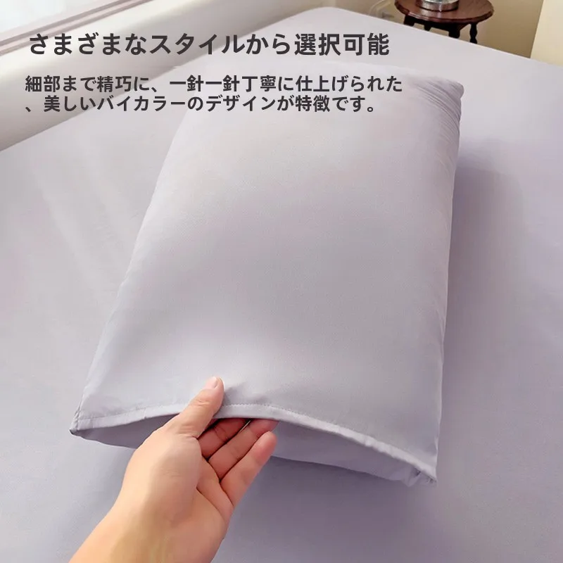 通気性の良い枕を選ぶときに迷うなら、これで解決！