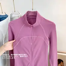 防風立襟ヨガジャケット【極上の柔らかさ・ジッパー付き・スリムフィット】