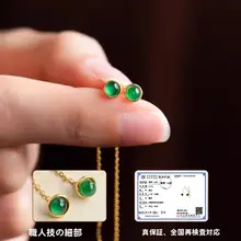 高冰種の翡翠イヤリング【天然石・流れるタッセル・純銀製】