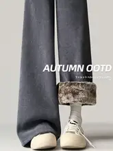 深い灰色のコーデュロイ風シープファーコットンパンツ【秋冬用・加厚・ワイドレッグ】