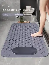 滑り止めマット 浴室 家庭用