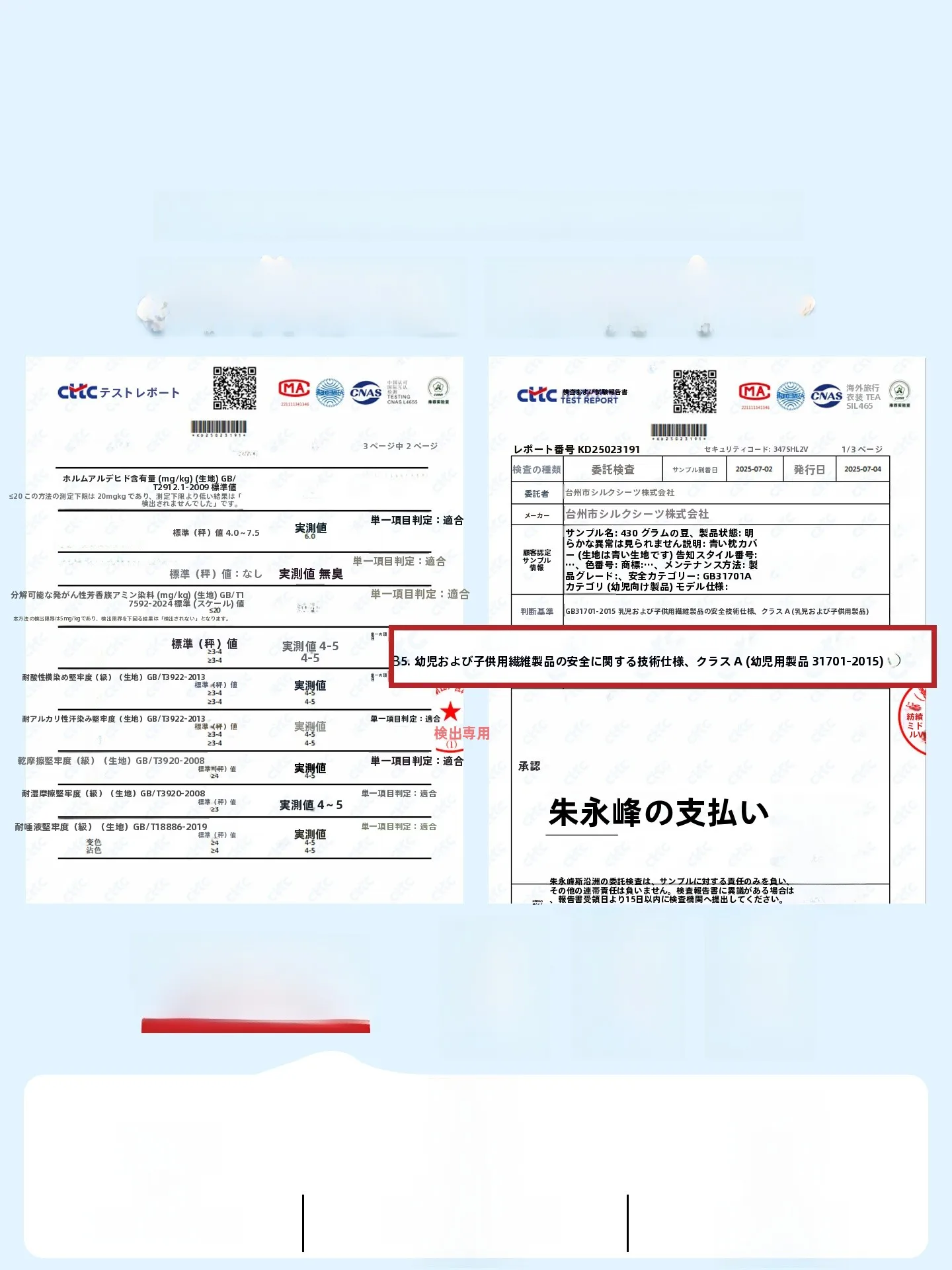 冷却システムとは？夏の快適さを実感する、エアコンとの調和に最適なクーリングマットの選び方