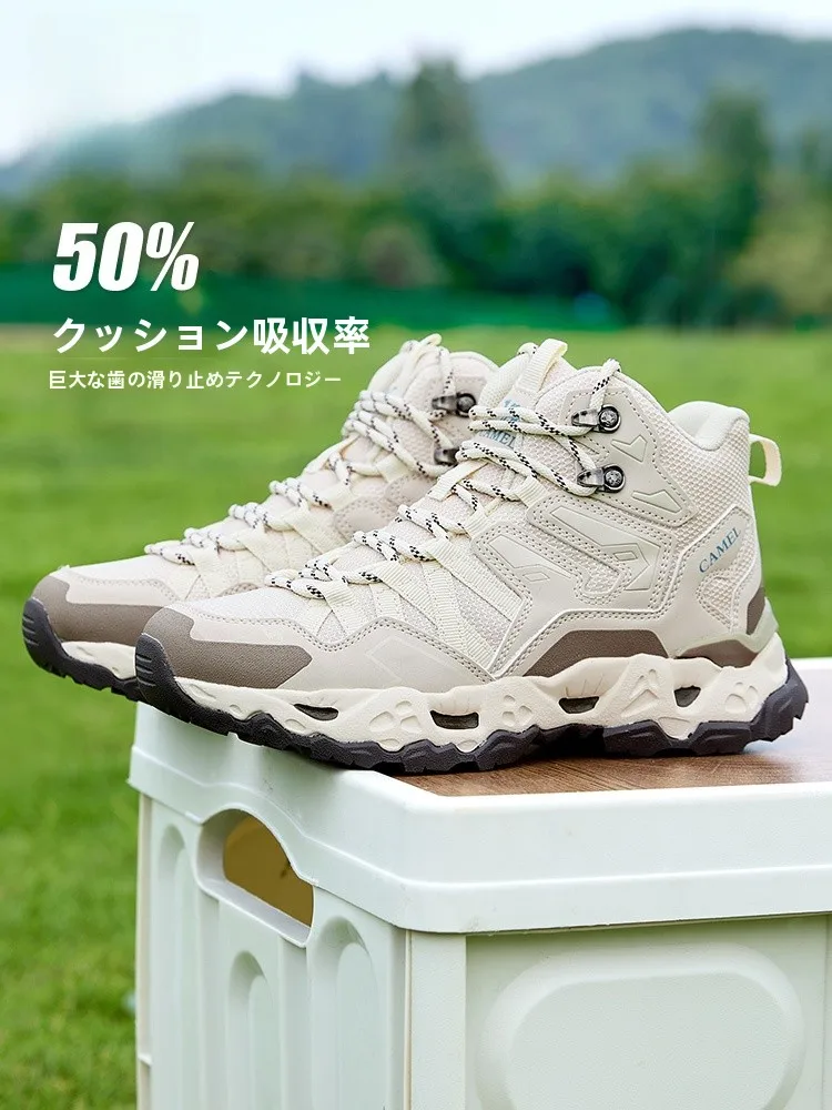 Camel防水登山靴：高帮设计与耐磨性能的实用选择