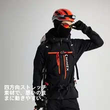 Toread CORDURA製アウトドア防風防水ソフトシェルジャケット【ユニセックス】