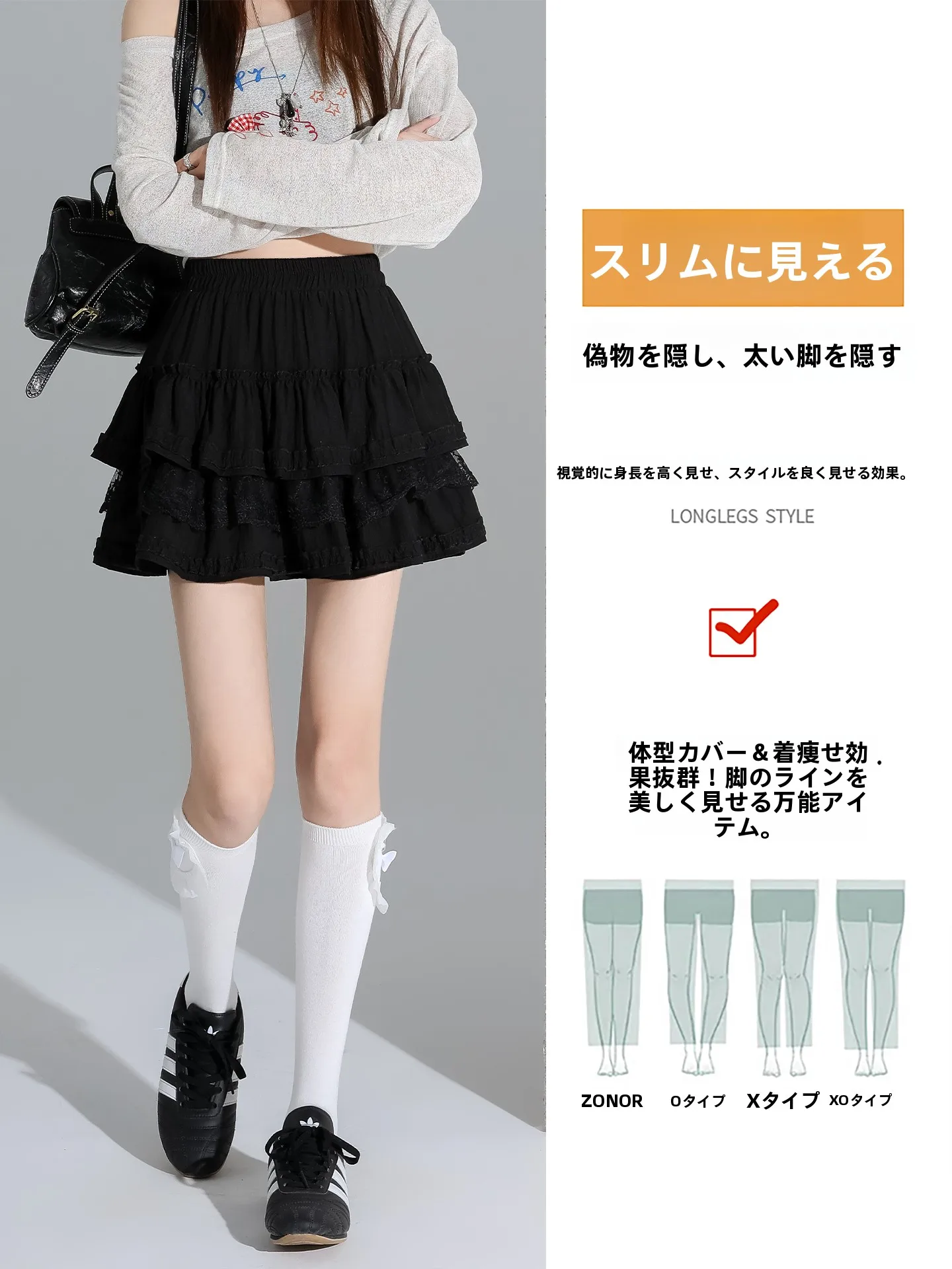 レースフレアスカートを選ぶときに迷うのは、本当にデザインの違いなのか？