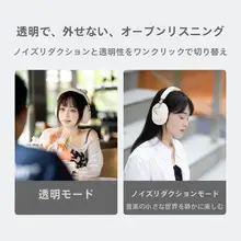 アクティブノイズキャンセリング対応ワイヤレスヘッドフォン【Bluetooth・デザイン性抜群】