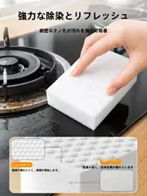 鏡の掃除に最適！耐久性のあるナノパワースポンジ【バスルーム用・ガラスクリーナー・大判サイズ】