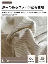 極上の柔らかさの全棉枕カバー【厚手・快適・洗濯機対応】（セットアップ対応）