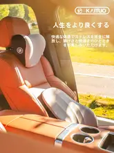 快適運転をサポート！記憶棉製 車用首枕【2個パック・穴あけ不要】（セットアップ対応）