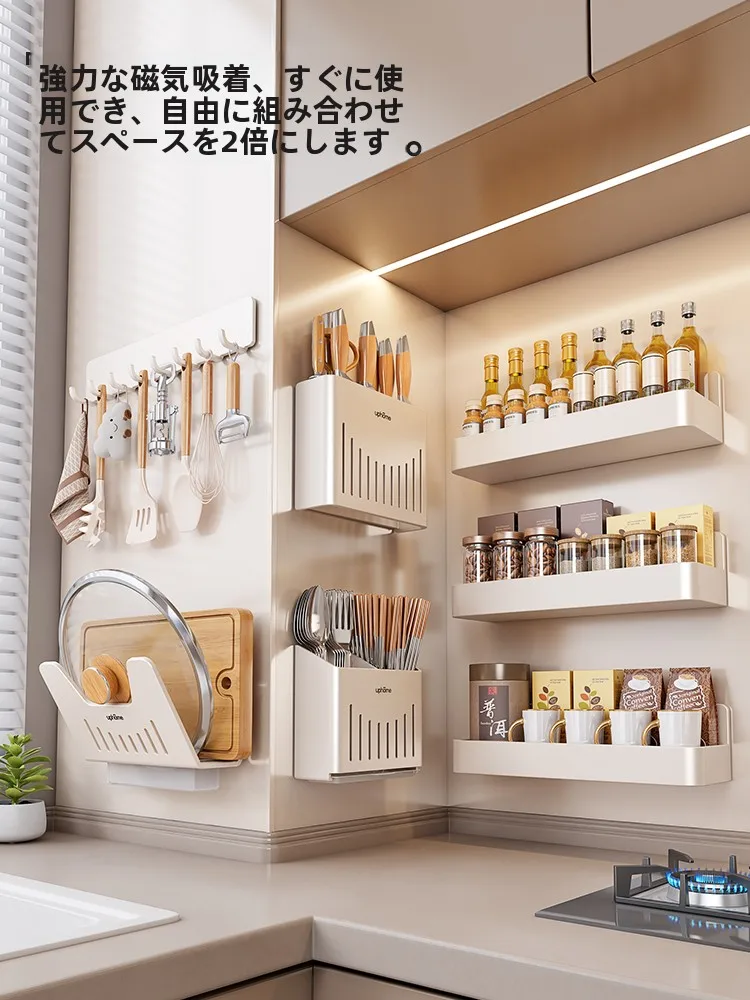 メンズ 雑貨 で家事を効率化するには？磁気吸着収納ラックがおすすめの理由