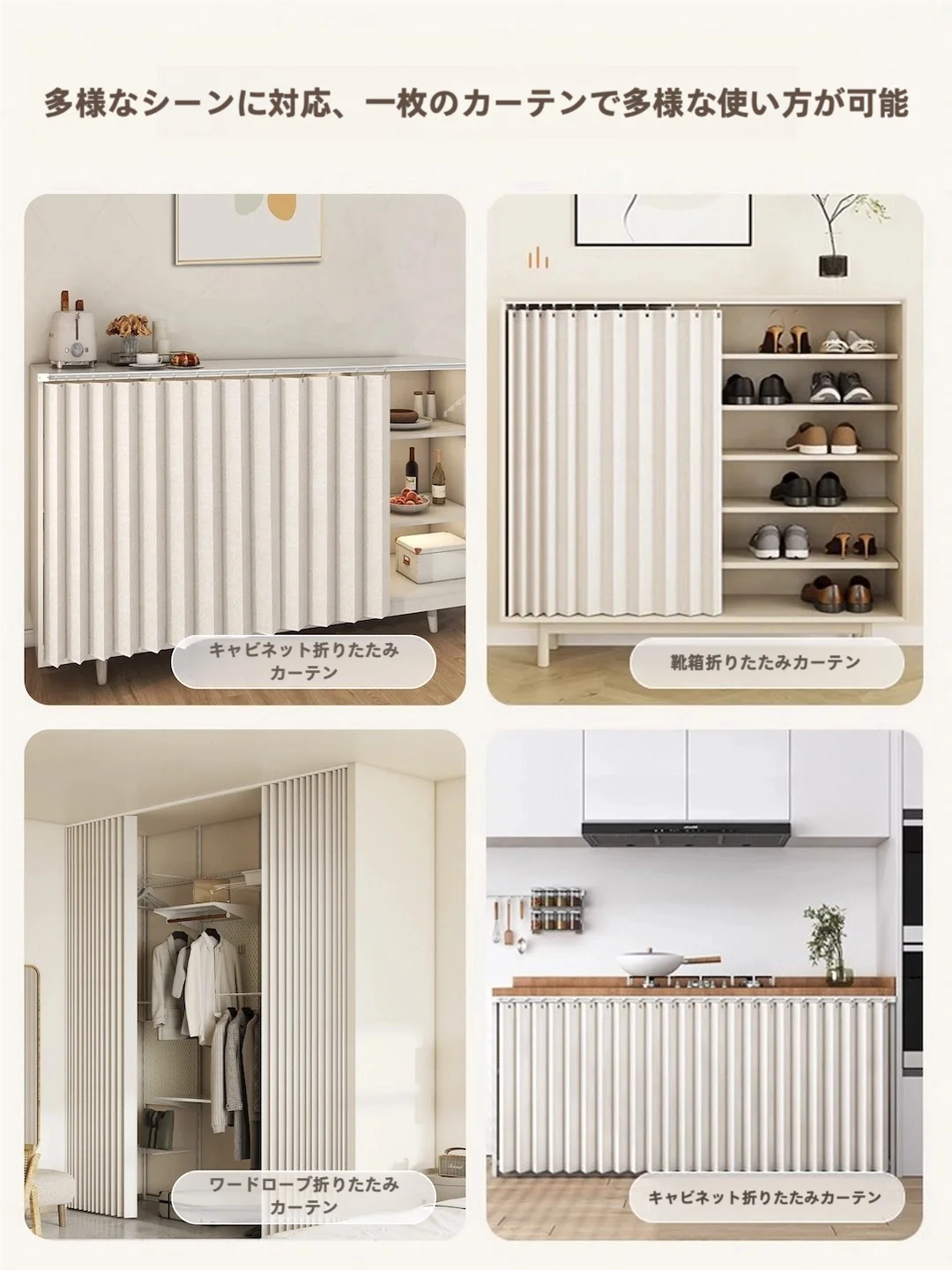 暮らしのセレクション