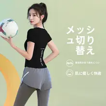 スポーツTシャツ ヨガ レディース 半袖 速乾 メッシュ 通気性 夏用 スリム