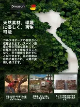 DMASUN 極上の柔らかさのコルクヨガマット【厚手・天然ゴム・防滑・トレーニング用】