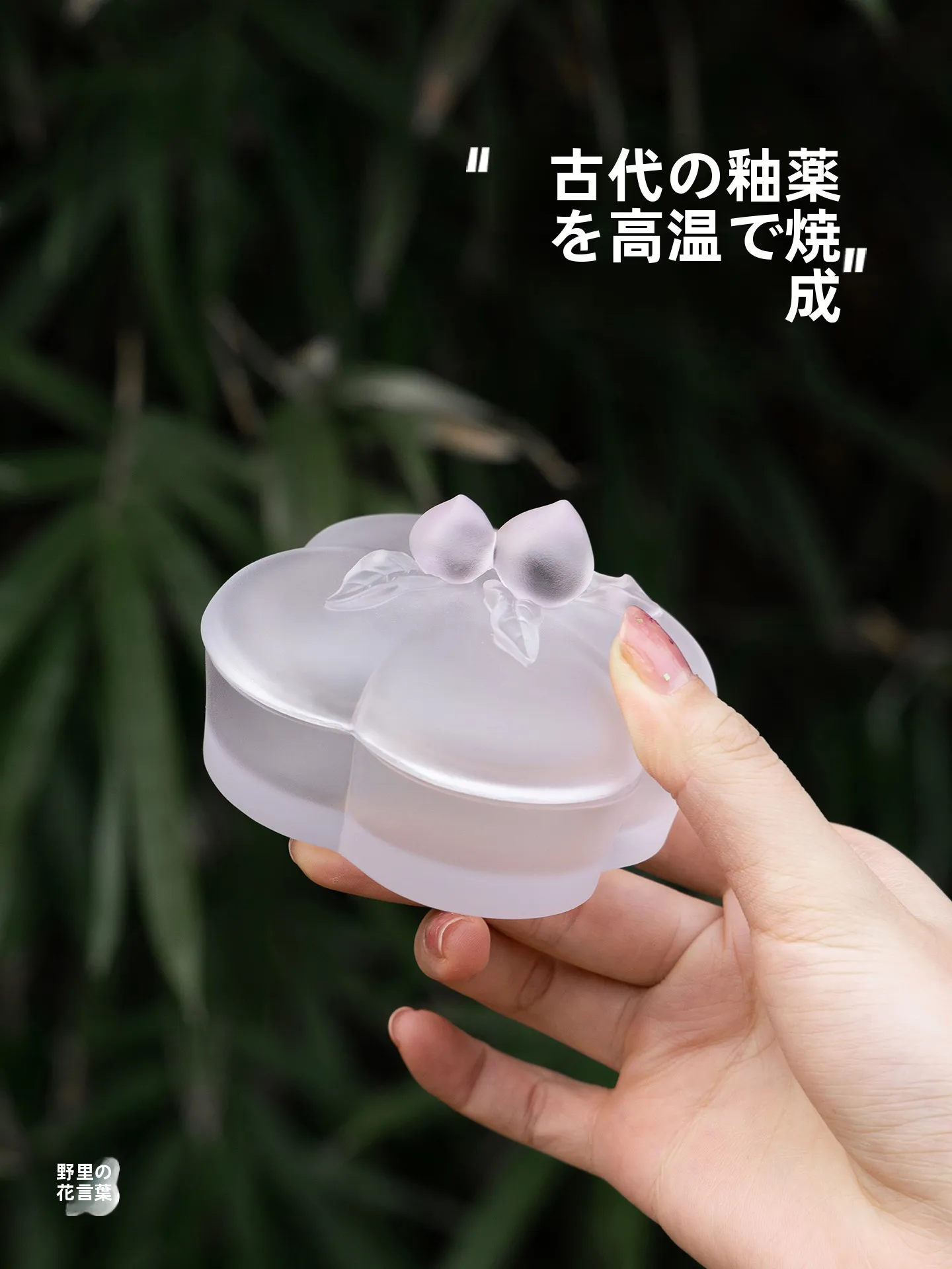 桃の花デザインの琉璃製墨箱：昔の筆箱の代表的デザインと実用性を解説