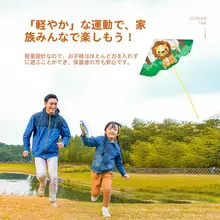 TAN XIAN ZHE 凧セット キッズ 男の子 女の子 大人 初心者 微風で上がりやすい カートン柄 糸巻き付き