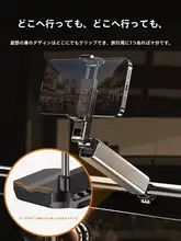 スマホスタンド 折りたたみ コンパクト 卓上固定 360度回転 旅行 出張 撮影用 汎用 携帯用 「thetree」