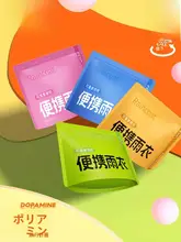 使い捨てレインコート【厚手・ロング・全身防水・男女兼用・携帯便利・アウトドア用】