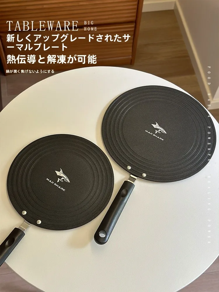 家庭用熱伝導プレート：ガスコンロ対応で解凍・調理を高速化