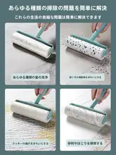 粘着テープ式ロールブラシ【衣類用・ペーパー交換可能・ほこり取り】