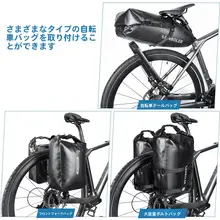 グラベル自転車用大容量ドロップバッグ【長距離バイクパッキング・ホルダー付き】