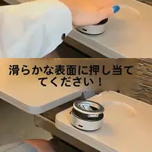 携帯電話用マグネット吸着式折りたたみスタンド【回転式・列車用・卓上設置】