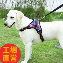 犬用 胸部ハーネス＆リードセット【伸縮性・ボーダーコリー・ラブラドール・ゴールデンレトリバー対応】