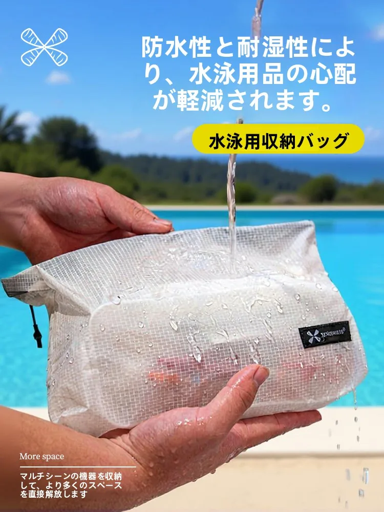 子供用水泳用品収納バッグ：防水・乾湿分離でアウトドア旅行に最適な収納解決