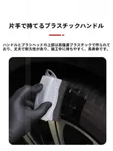 カーケア タイヤ用スポンジワックスブラシ【カバー付き・粘着性なし・コーナー用】