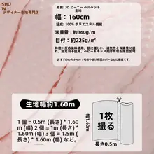 極上の柔らかさ！豆豆絨の子供用ブランケット＆ぬいぐるみ【手作り用・寝具・安撫巾】（セットアップ対応）