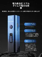 強力な充電式自転車用前照灯【防水・ナイトライディング・マウンテンバイク・ロードバイク用】