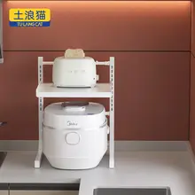 調整可能なキッチン用多機能ラック【電子レンジ・炊飯器置き・オーブン用】