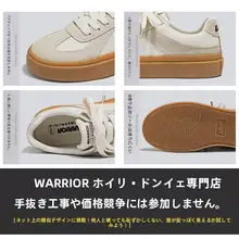 メンズ春夏用スポーツシューズ【カジュアル・増高・スニーカー】