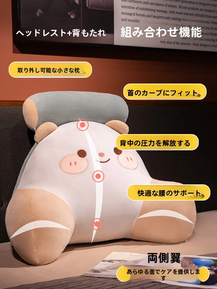 尾てい骨クッションは本当に効果があるの？マカロン風の背当てクッションが睡眠と集中力を支える理由