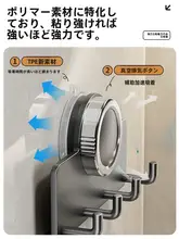 穴あけ不要の強力吸盤フック【キッチン・浴室用・壁面取り付け】