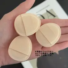 可愛いミニサイズのブロッサムパフ【厚手・ファンデーション・チーク用】