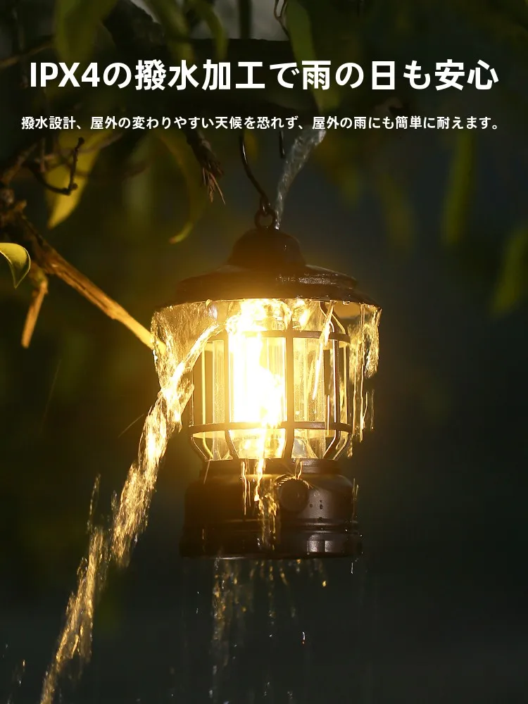 アウトドアランプ テントライト：長時間持続充電式でキャンプやテント内照明を実現