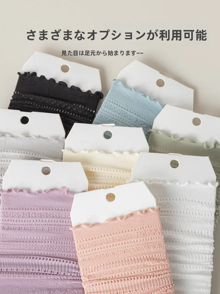 薄手のレディーズ中筒ソックス【抗菌防臭・通気性・フリルデザイン】