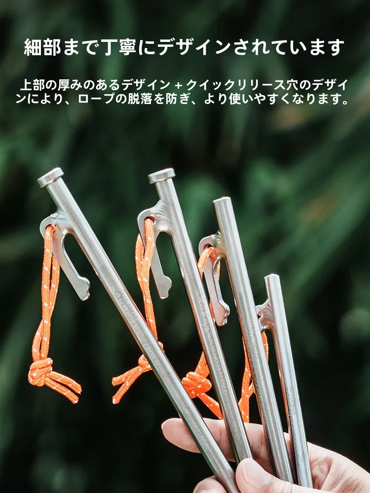 必唯チタン合金ペグ：軽量で持ち運びやすいキャンプテント用地钉の実用性とスペック