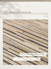 高級感のある皮製ソファ用クッションカバー【コットンリネン・夏用・防滑】