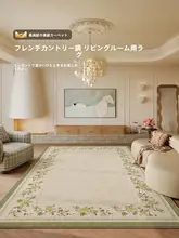 フレンチスタイルのグリーンラグ【ナチュラルデザイン・ベッドサイドマット・リビング用】
