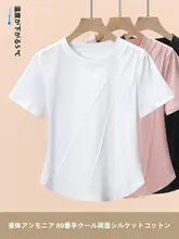 夏涼しいカーブヘムスリム大きいサイズ右肩