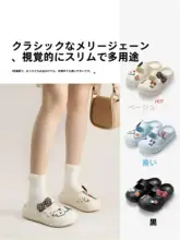MINISO かわいいチェリードッグ掛けブロックサンダル【ビーチ用・女の子向け・極上の柔らかさ】【穴あけ不要】（セットアップ対応）