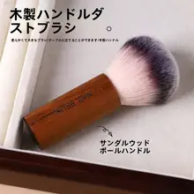 高級木製ネイルクリーナーブラシ【ソフト毛・ビンテージスタイル・ネイルサロン用】