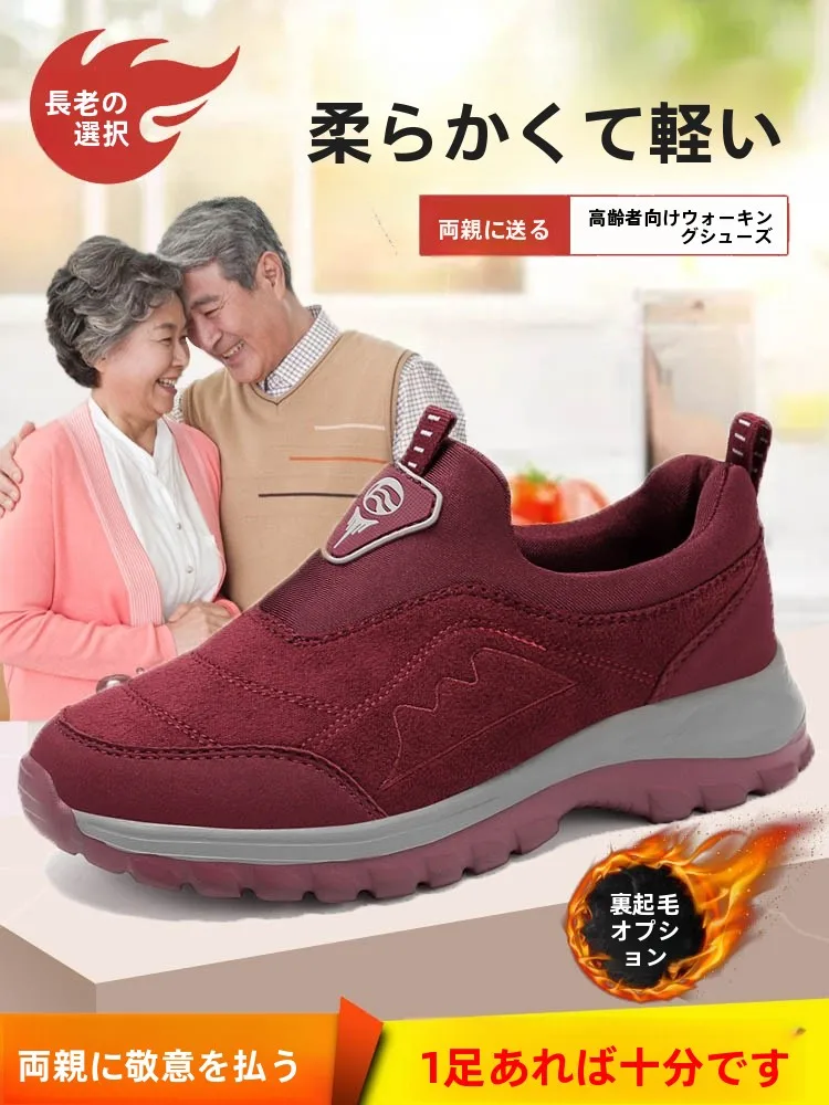 冬用レディースコットンシューズ：40代から55歳女性に最適な快適性と防滑性能