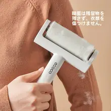 極上の柔らかさ 粘着ローラー【衣類用・テープ式・毛取り】
