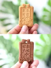 カートゥーンデザインのドラゴン年福牌クッキー用ローラー【中華風・DIYツール・送料無料】