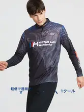 ハスダ 釣り専用 UVカット 冷感素材 フィッシングウェア 袖カバー付き アウトドア用