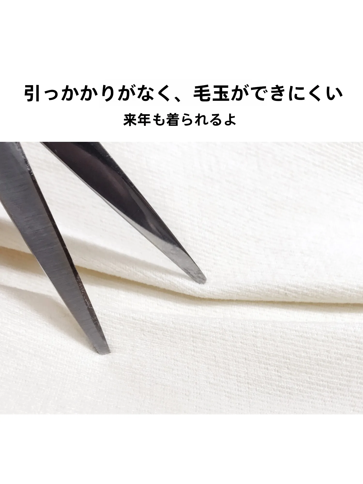 プリーツスカート コーデ 完全ガイド｜トップス選びの7つのルールと実測結果